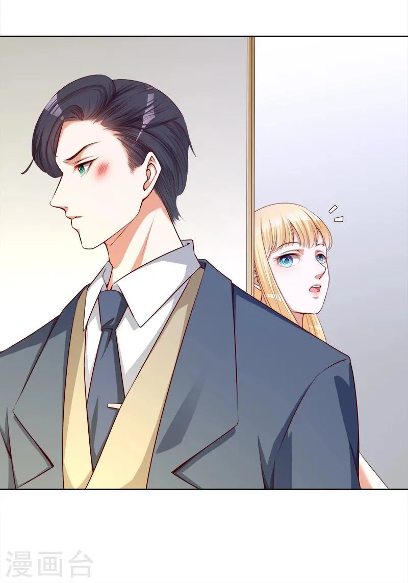 第21话 发疯的靳母 第18页