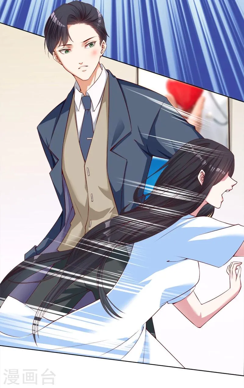第21话 发疯的靳母 第21页