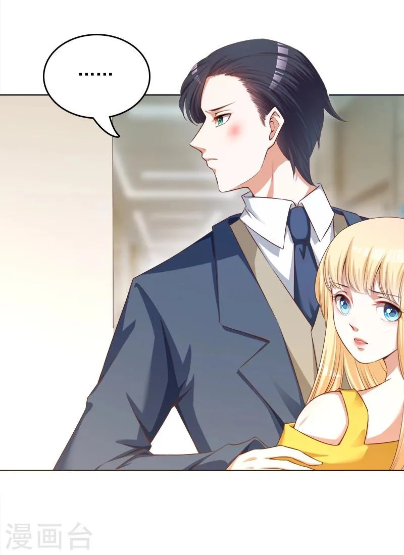 第21话 发疯的靳母 第25页