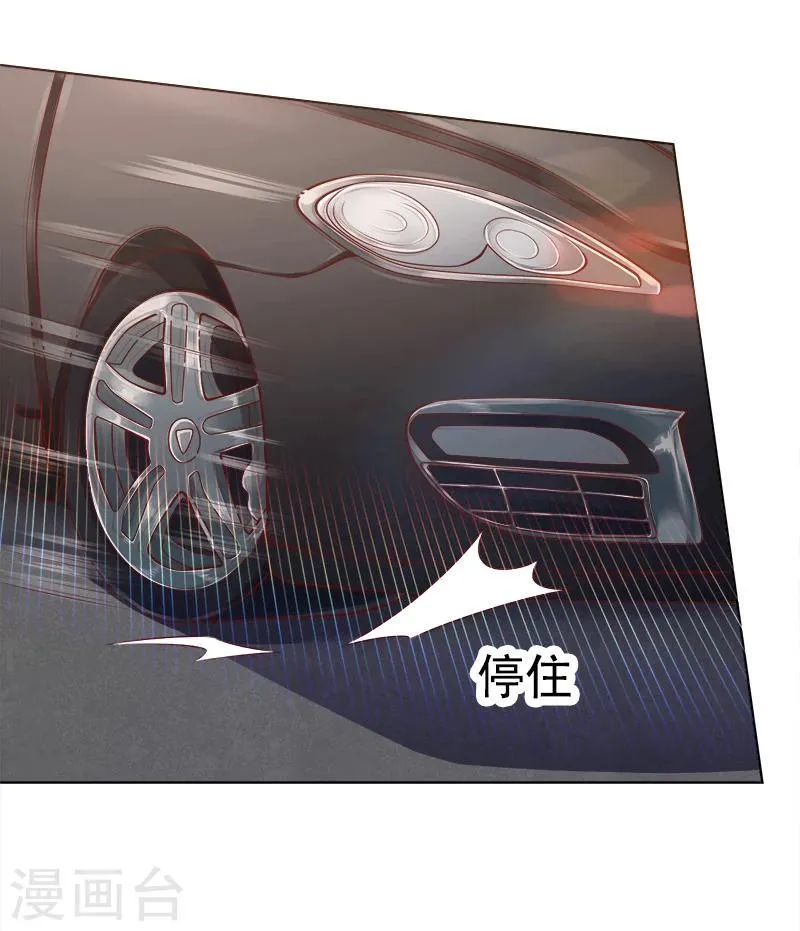 第21话 发疯的靳母 第34页