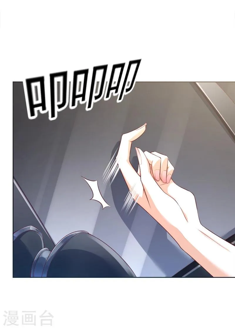第21话 发疯的靳母 第39页
