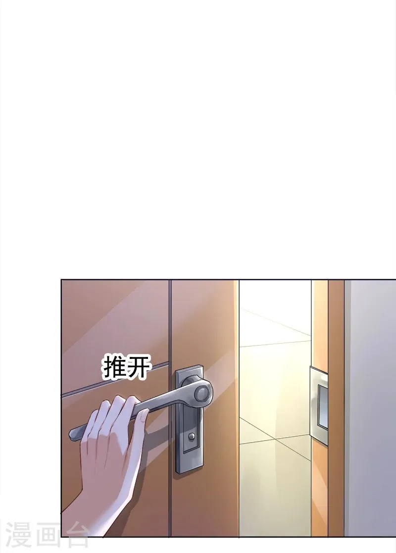 第21话 发疯的靳母 第45页