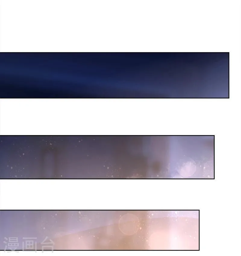 第26话 过去的秘密 第4页