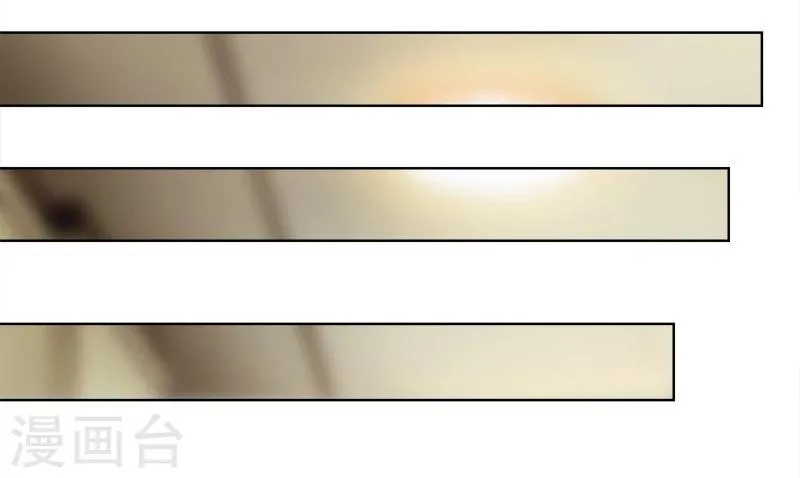 第26话 过去的秘密 第13页