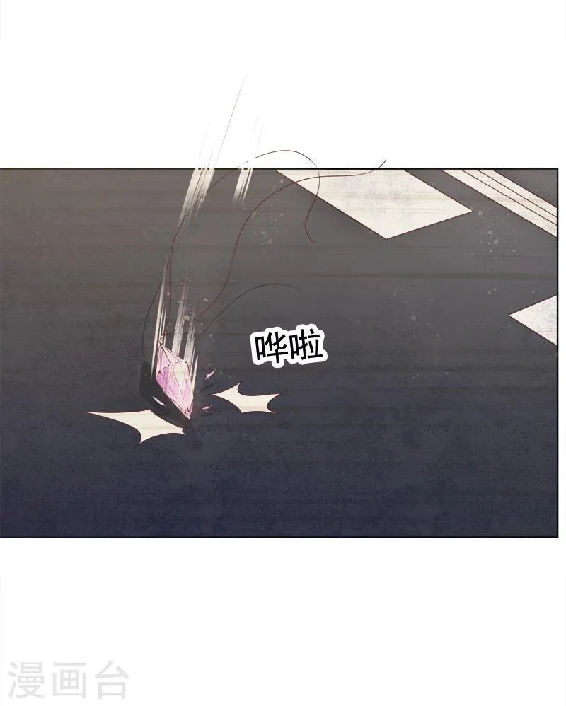 第26话 过去的秘密 第24页