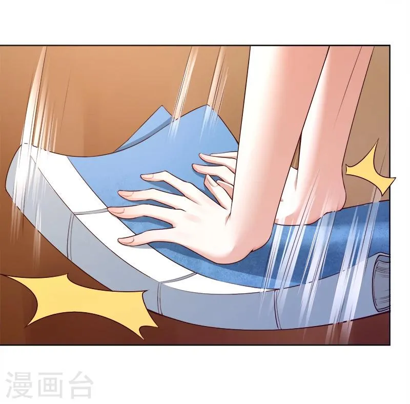 第27话 靳三岁的道歉方式 第19页