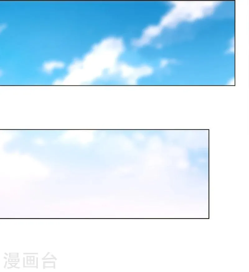 第28话 手撕渣男1 第28页