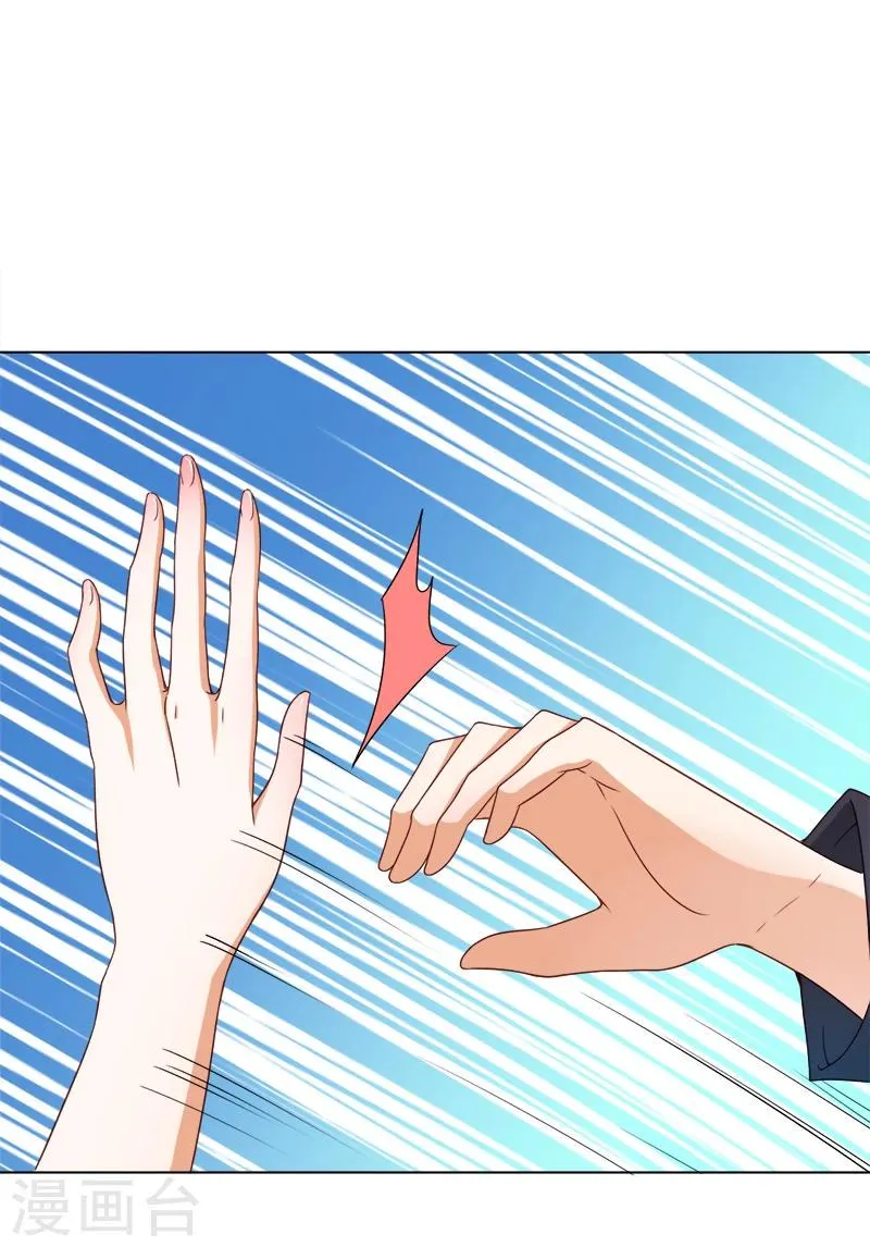 第32话 可是我喜欢你 第29页