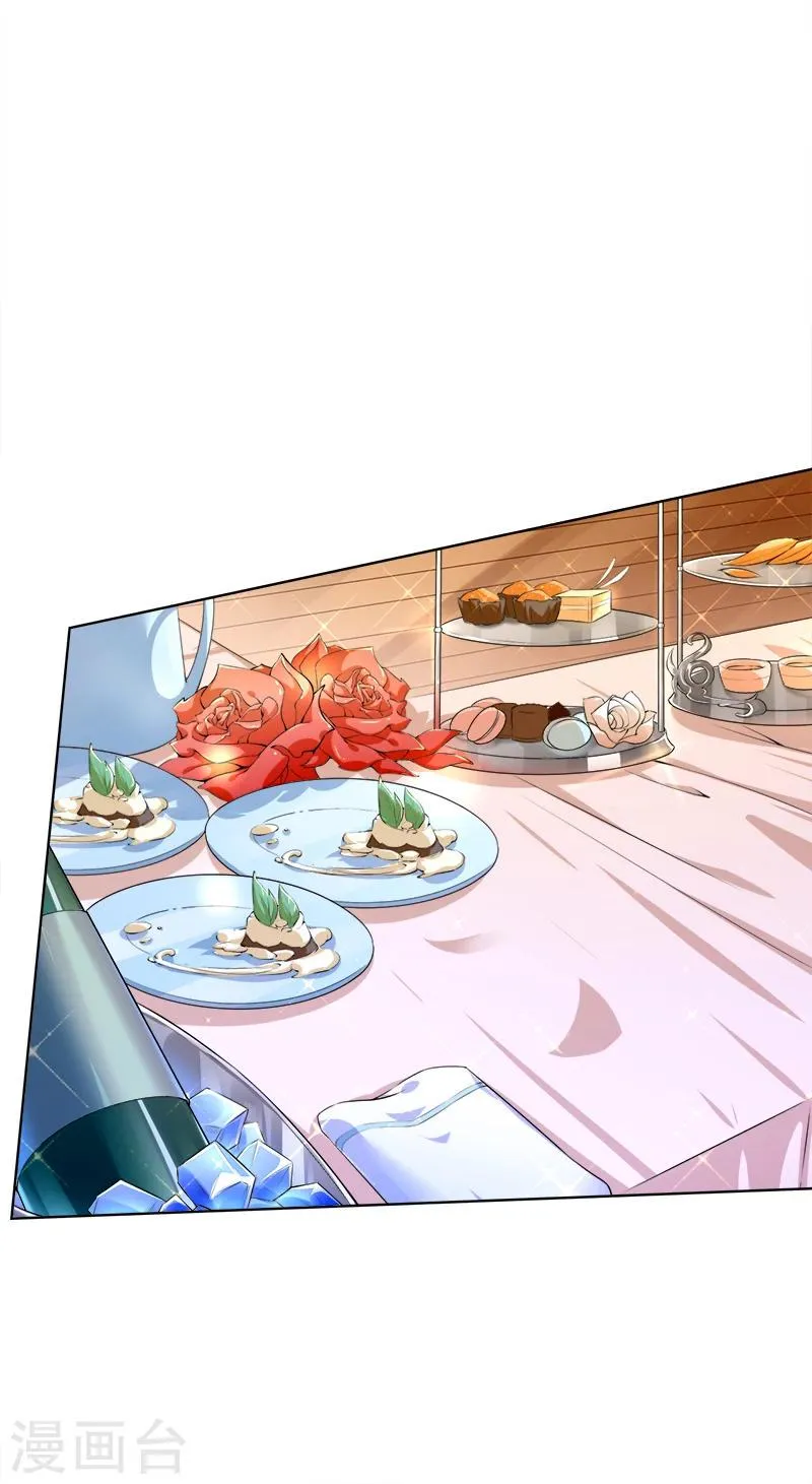 第33话 浮浮沉沉 第24页