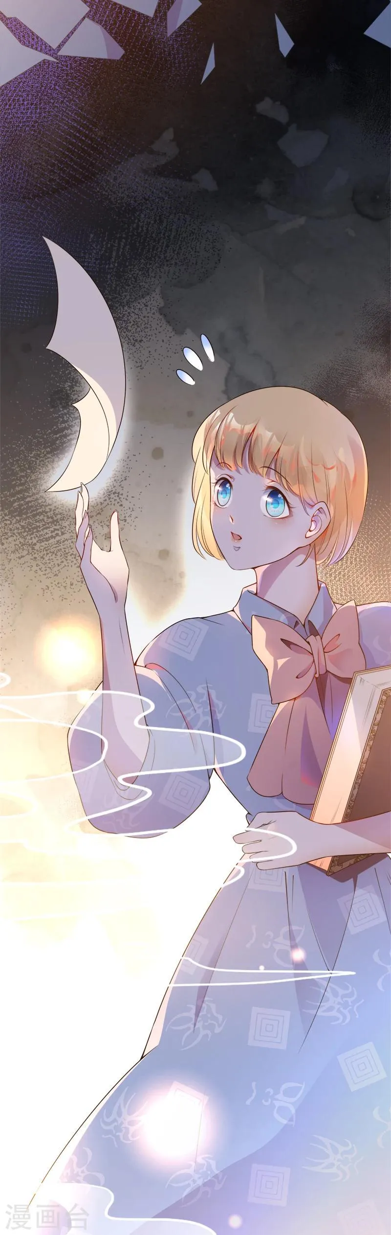 第34话 记忆碎片 第25页