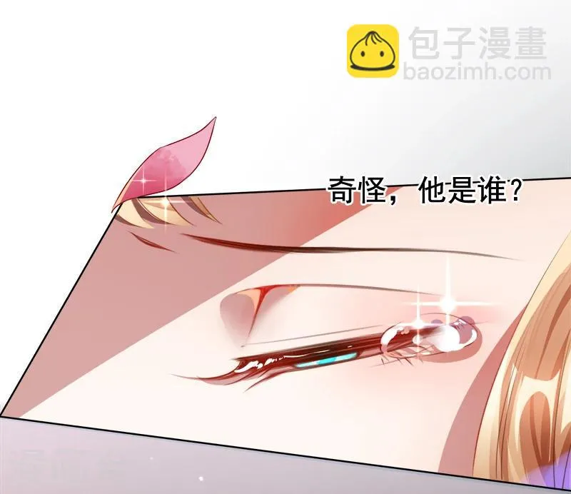 第34话 记忆碎片 第28页