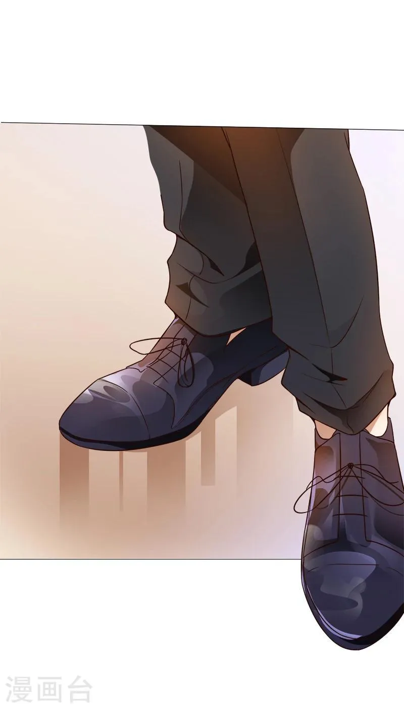 第36话 跟我去个地方 第11页