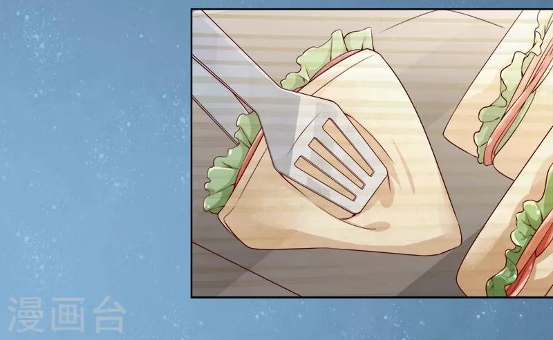 第37话 送你的生日礼物 第6页