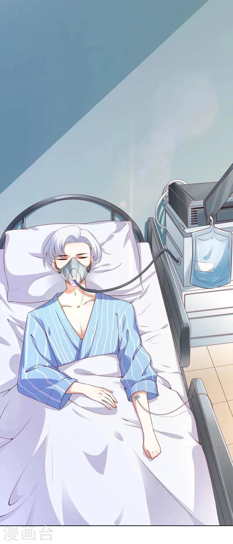 第37话 送你的生日礼物 第30页