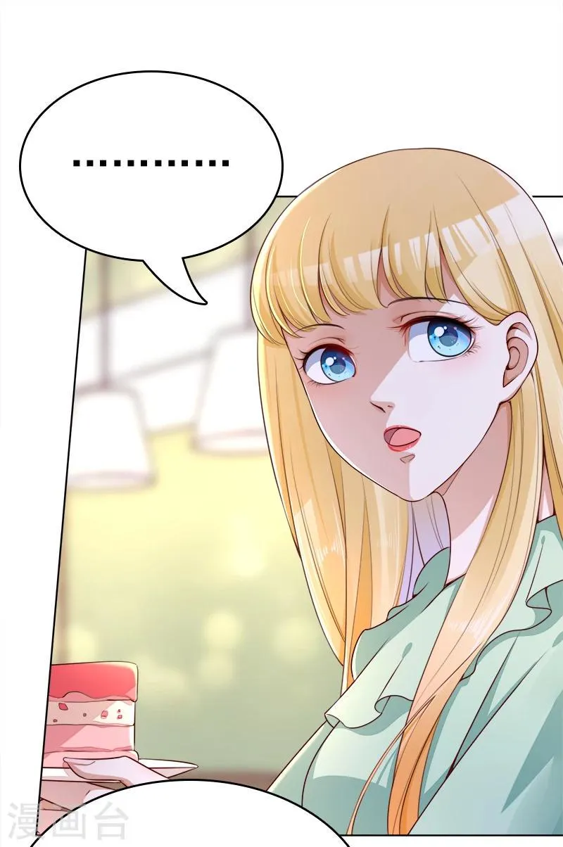 第38话 越洋电话 第6页