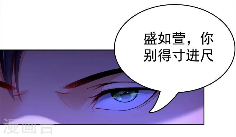 第38话 越洋电话 第26页