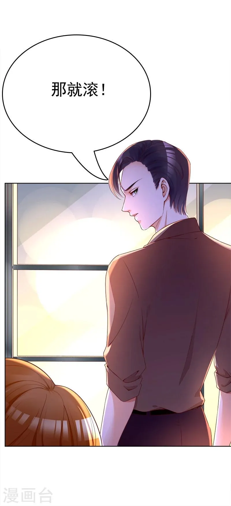 第38话 越洋电话 第34页