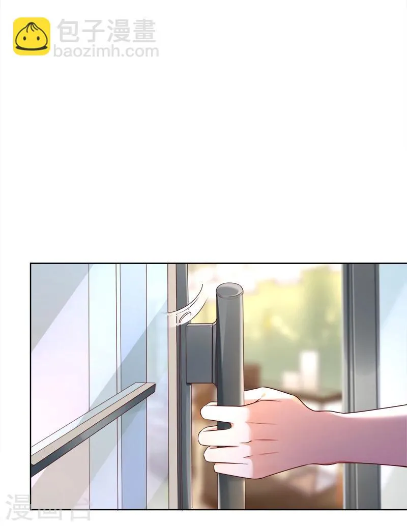 第38话 越洋电话 第36页