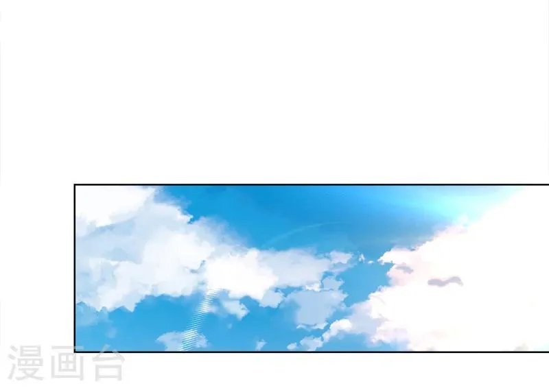 第39话 一刀两断 第12页
