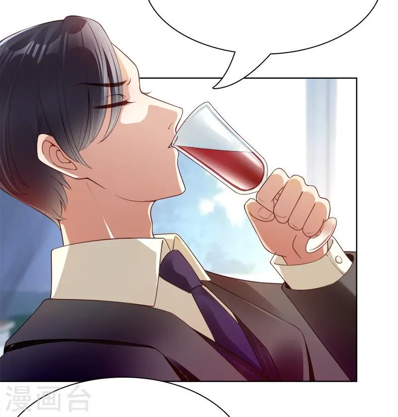 第39话 一刀两断 第34页