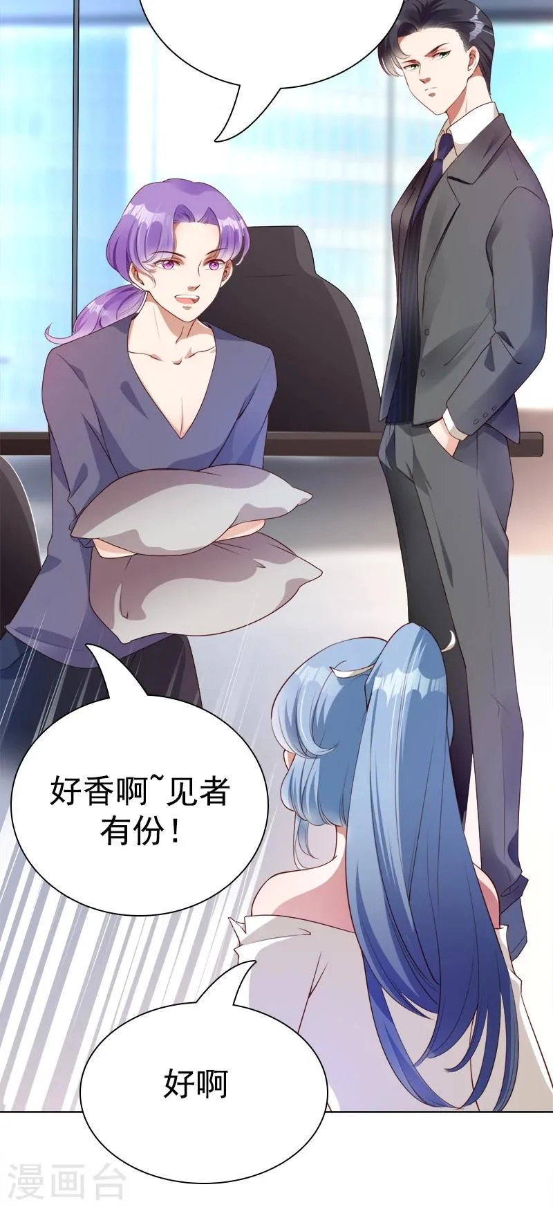 第39话 一刀两断 第36页