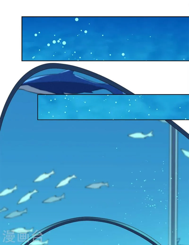 第40话 海洋馆 第17页