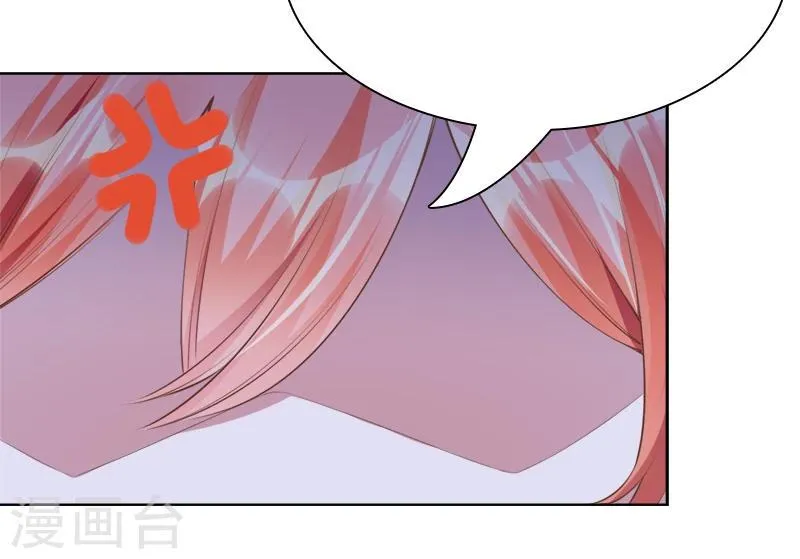 第40话 海洋馆 第37页