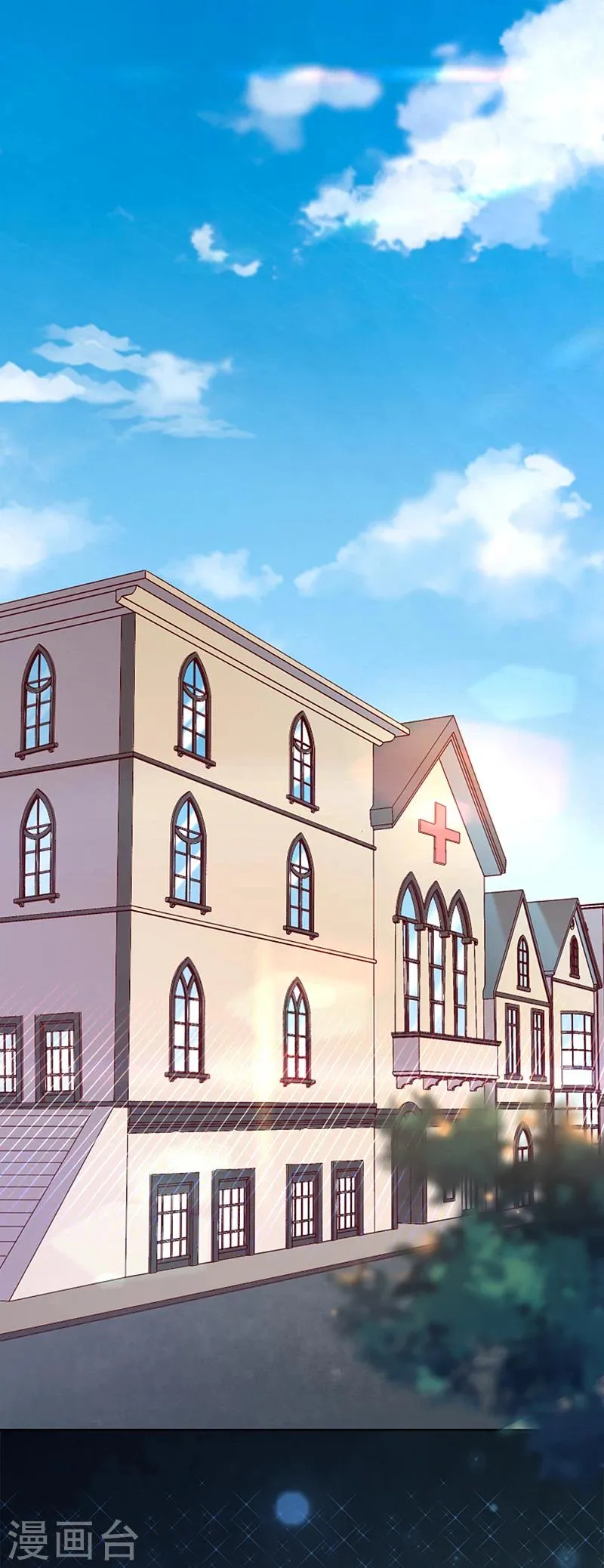 第41话 沉睡 第2页