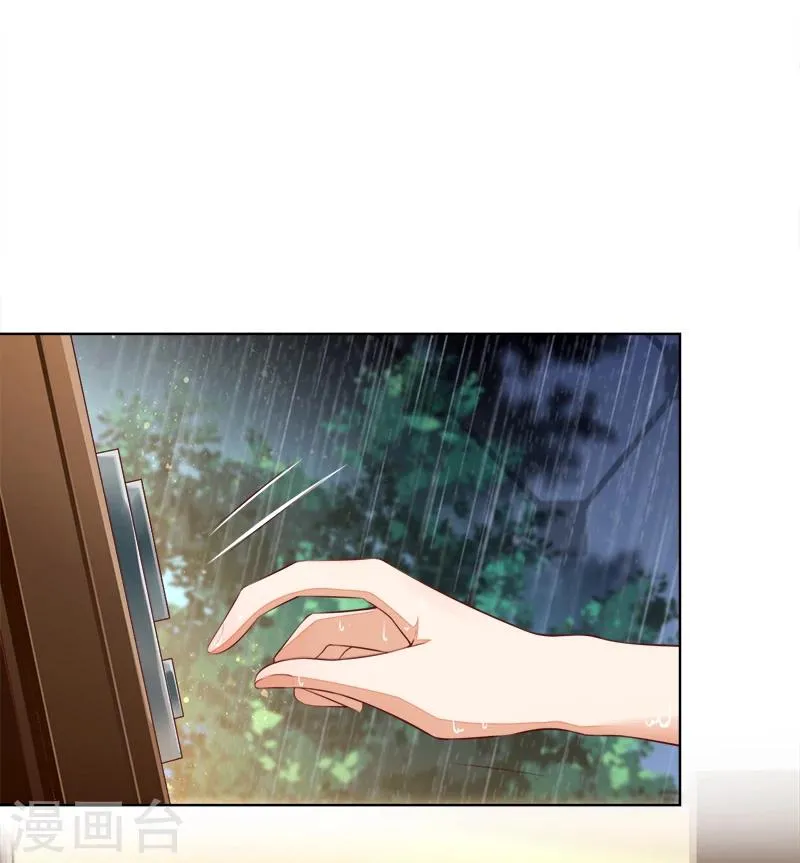 第41话 沉睡 第21页