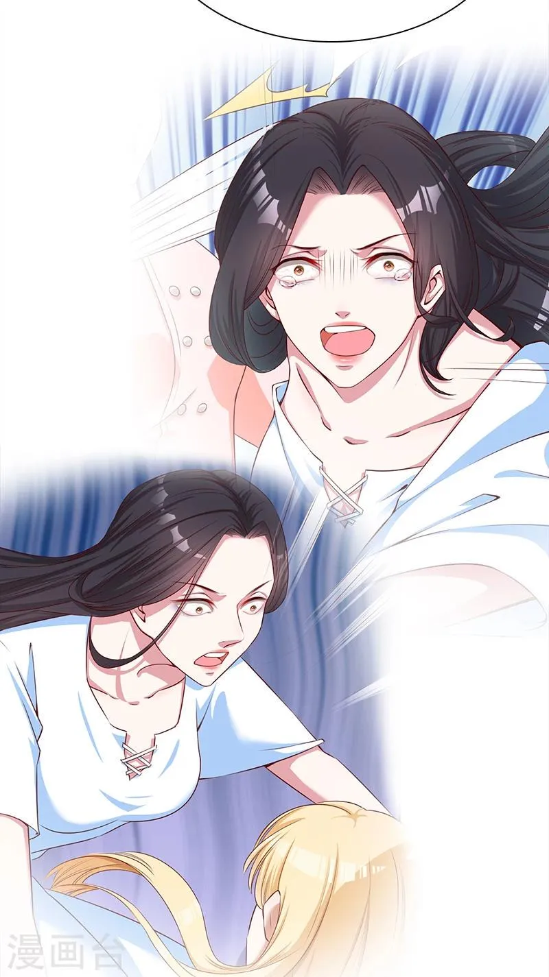 第41话 沉睡 第33页
