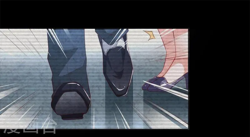 第42话 他的童年 第11页