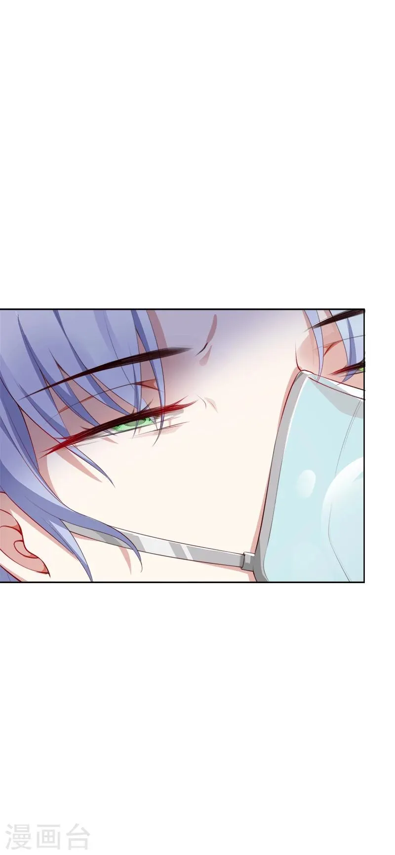 第42话 他的童年 第34页