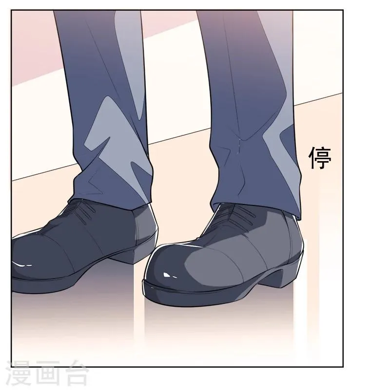第44话 夏君豪 第11页