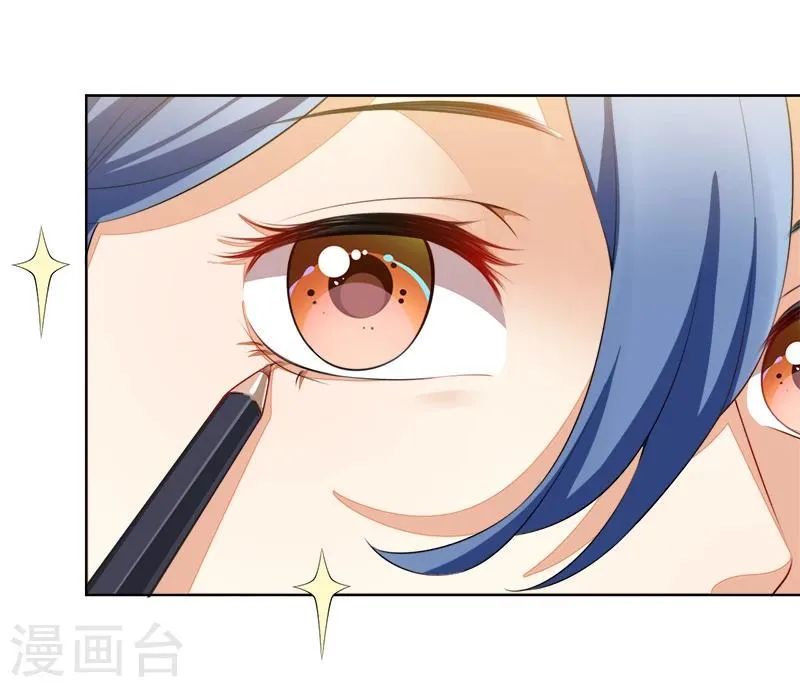 第45话 冰雪之吻 第2页