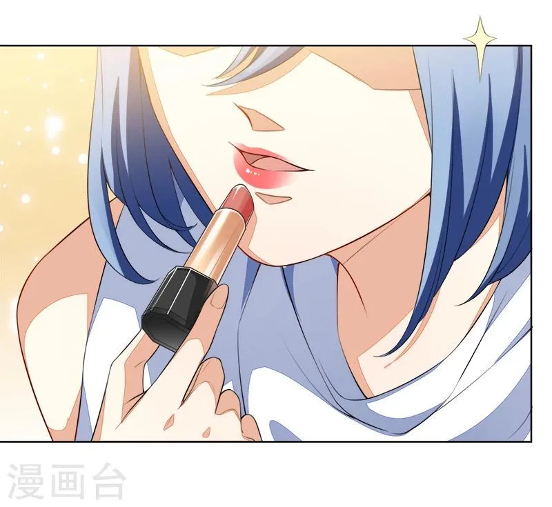 第45话 冰雪之吻 第3页