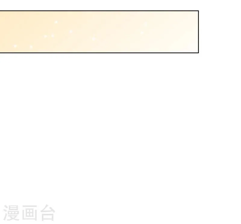 第45话 冰雪之吻 第19页