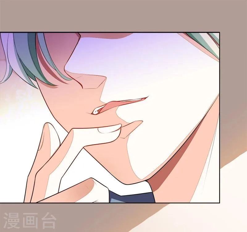 第45话 冰雪之吻 第35页