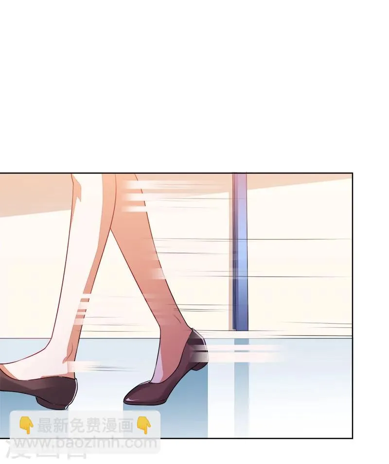 第46话 你怎么来了 第8页