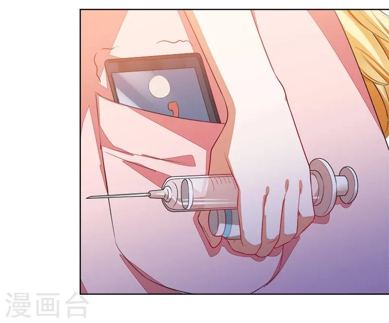 第46话 你怎么来了 第9页