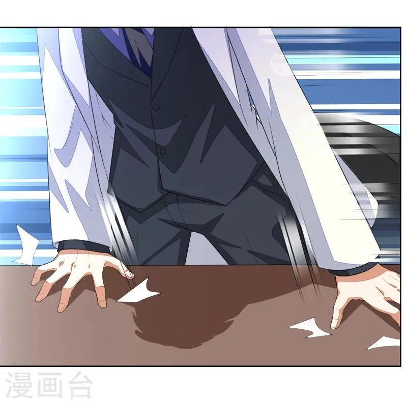 第46话 你怎么来了 第18页