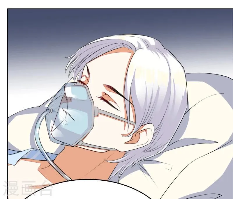 第46话 你怎么来了 第31页