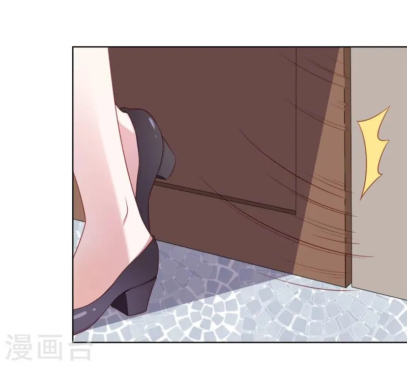 第47话 想见你，就回来了 第3页