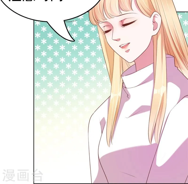 第47话 想见你，就回来了 第21页