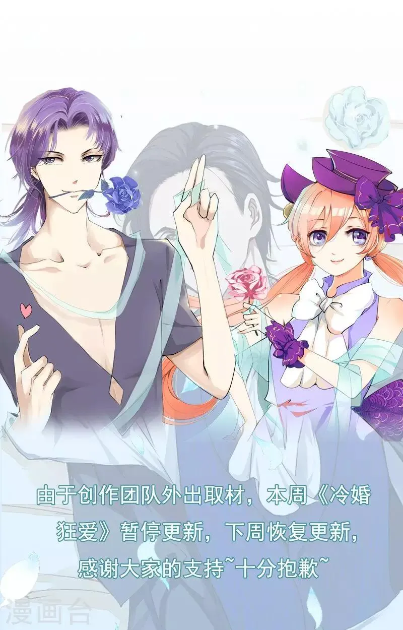 停更通知（1） 第1页