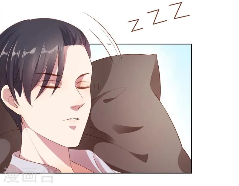 第48话 你就是药 第12页