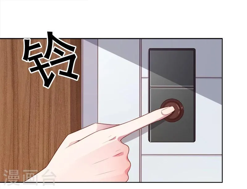 第48话 你就是药 第17页
