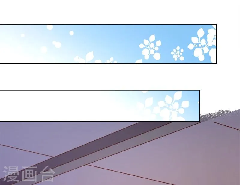 第48话 你就是药 第20页