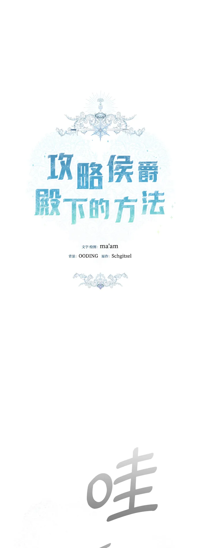 序章 第1页