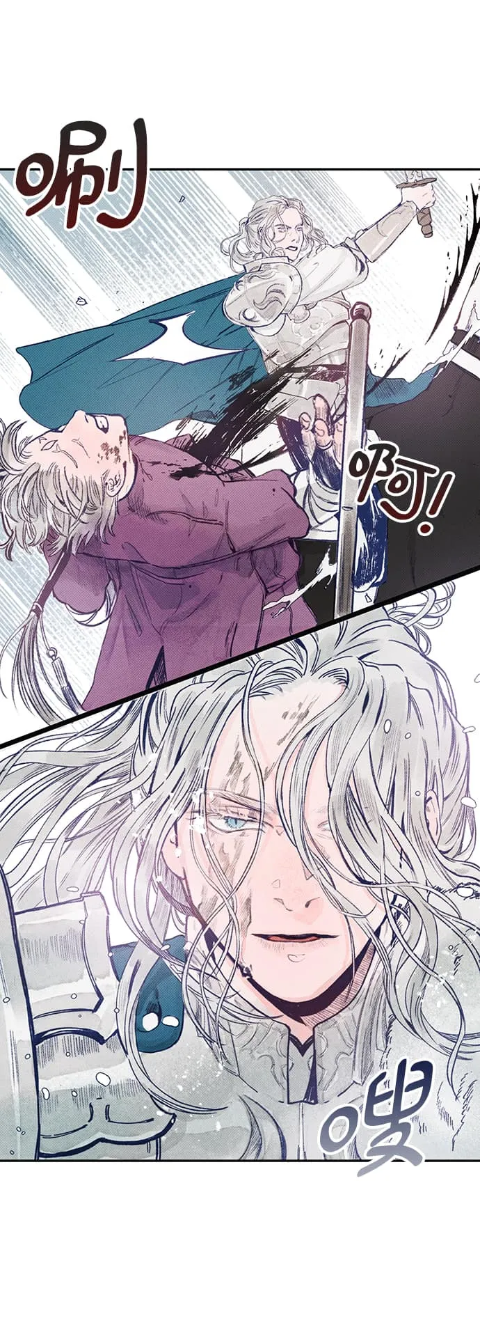 序章 第8页