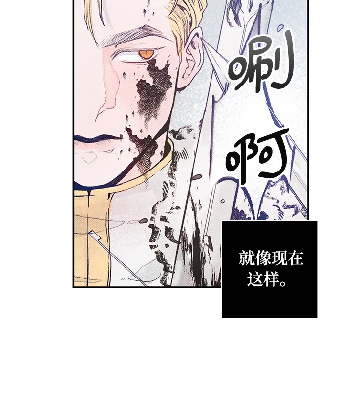 序章 第13页